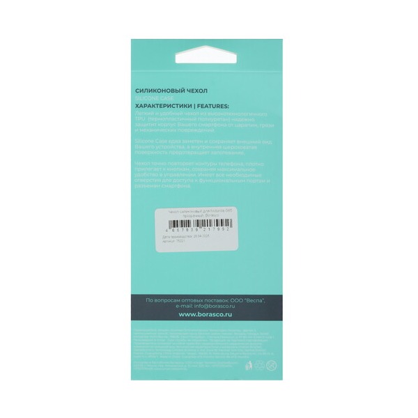 overlay-borasco-motorola-moto-g-85-transparent-3