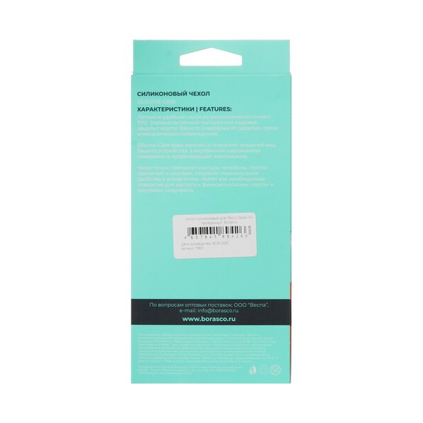 overlay-borasco-tecno-spark-40-transparent-3