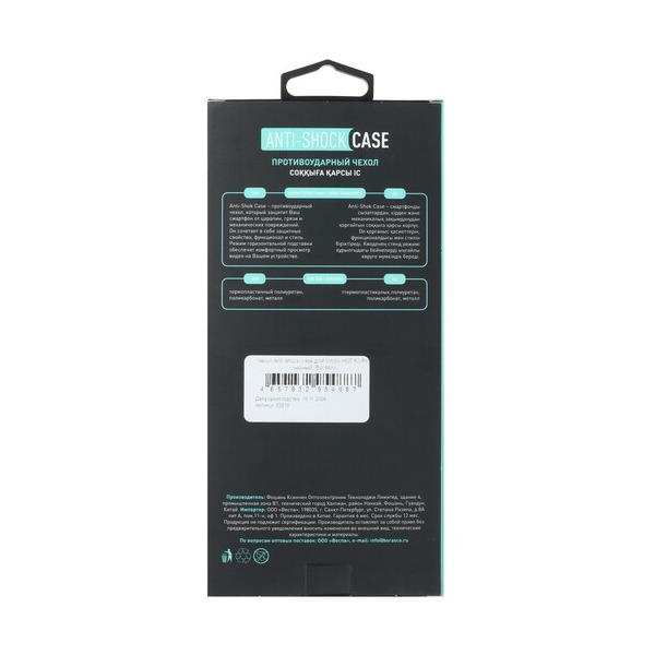 overlay-borasco-anti-shok-case-infinix-hot-50-pro-black-5
