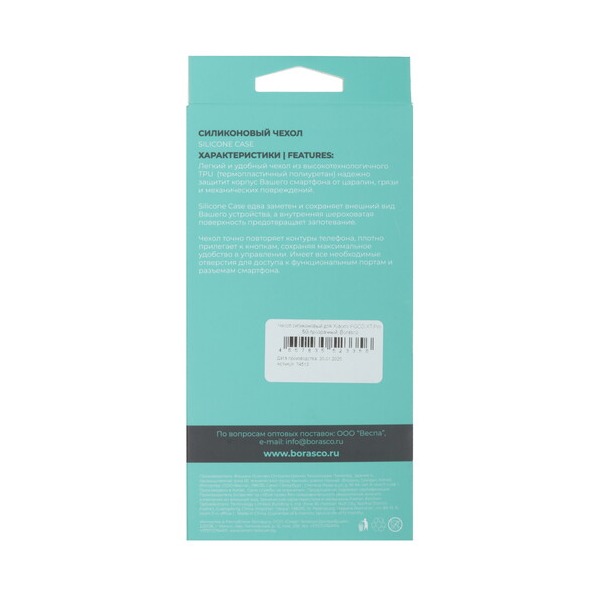 overlay-borasco-silicone-case-poco-x-7-pro-transparent-3