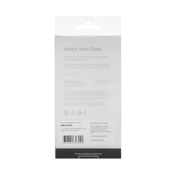 overlay-onzo-frost-magsafe-apple-iphone-15-black-4