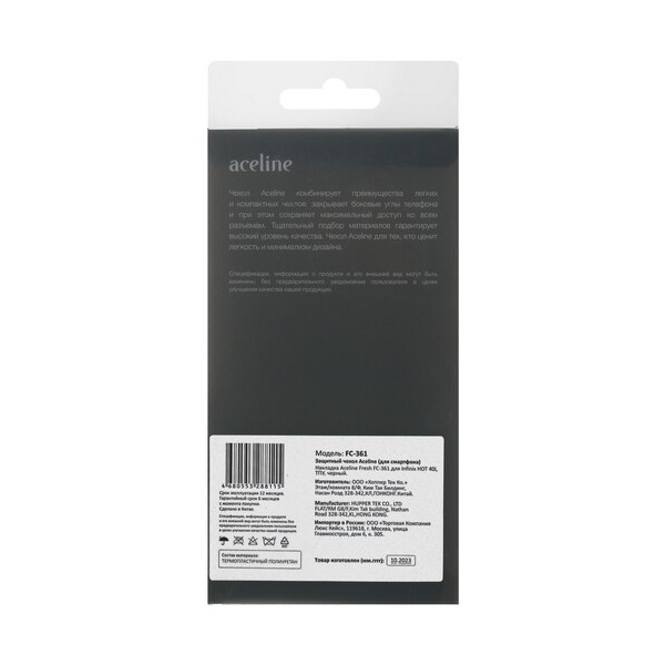 overlay-aceline-fresh-infinix-hot-40-i-black-4