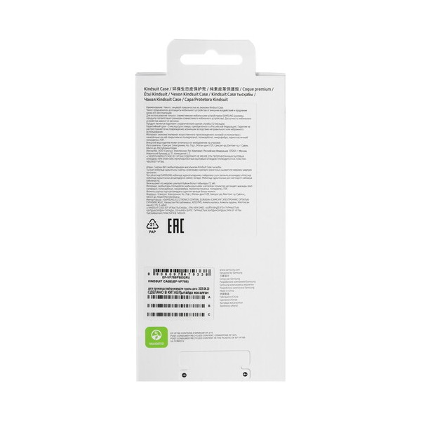 overlay-samsung-kindsuit-case-galaxy-z-flip-7-black-4