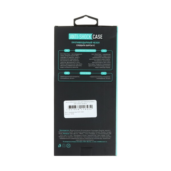 overlay-borasco-anti-shok-case-samsung-galaxy-36-blue-5
