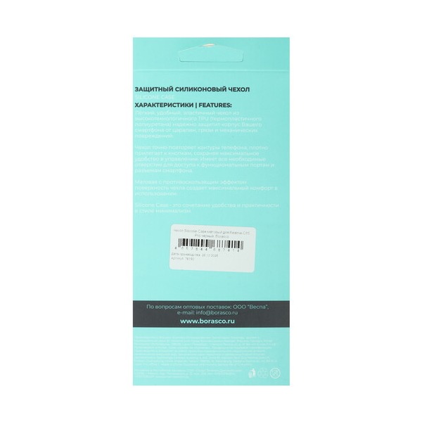 overlay-borasco-silicone-case-realme-c-85-pro-black-4