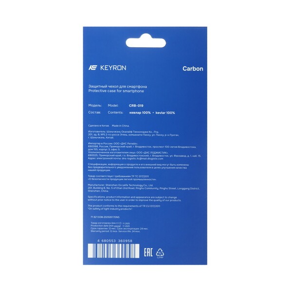 overlay-keyron-carbon-apple-iphone-17-pro-max-brown-4