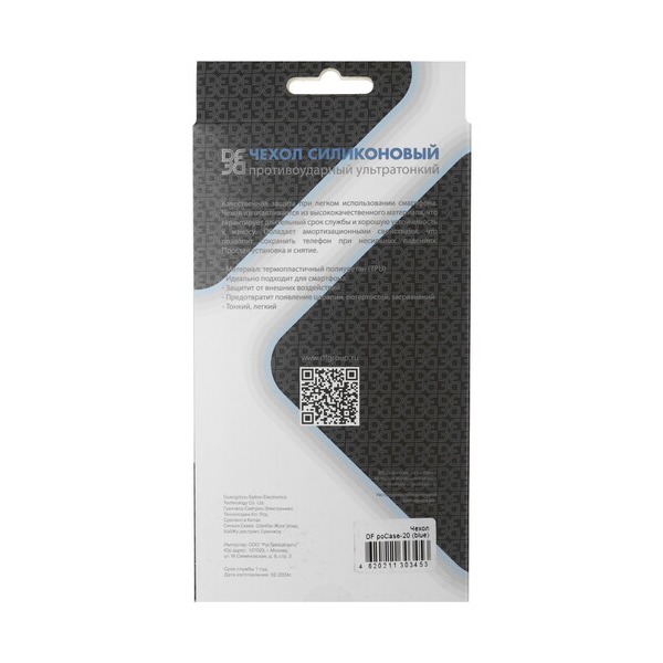 overlay-df-case-poco-m-6-pro-xiaomi-redmi-note-13-pro-blue-4