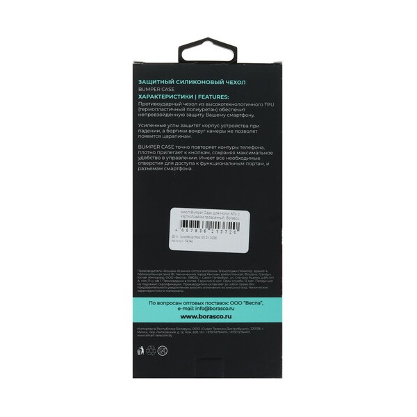 overlay-borasco-bumper-case-honor-x-7-c-transparent-3