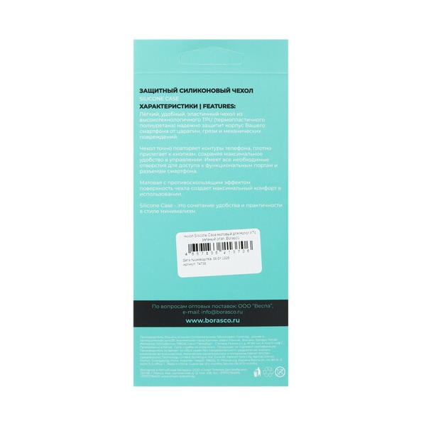 overlay-borasco-silicone-case-honor-x-7-c-green-4