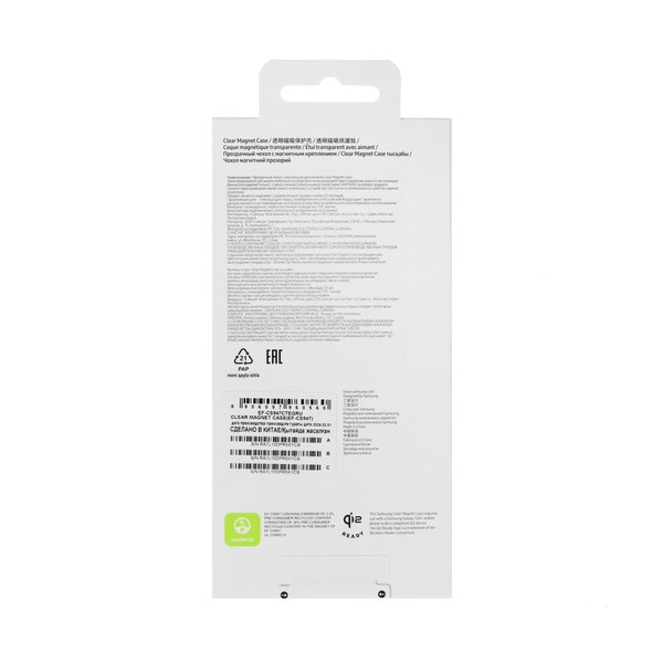 overlay-samsung-clear-magnet-case-galaxy-s-26-plus-transparent-3
