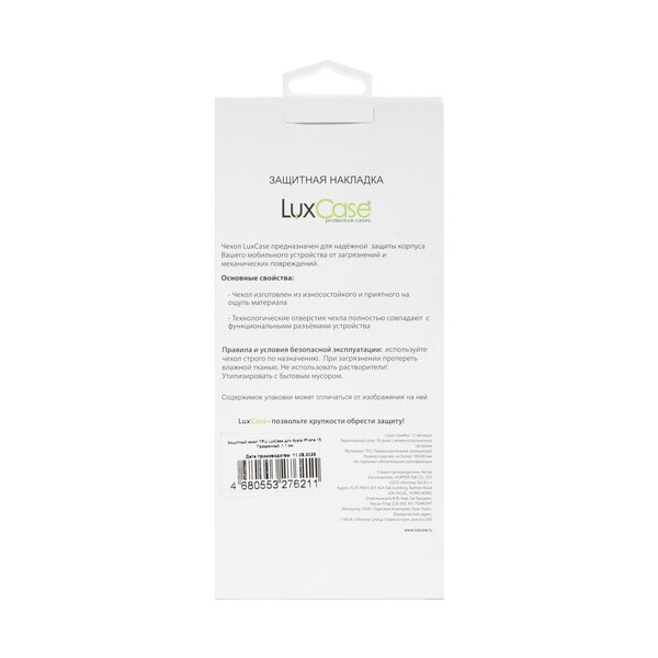 overlay-luxcase-apple-iphone-15-transparent-3