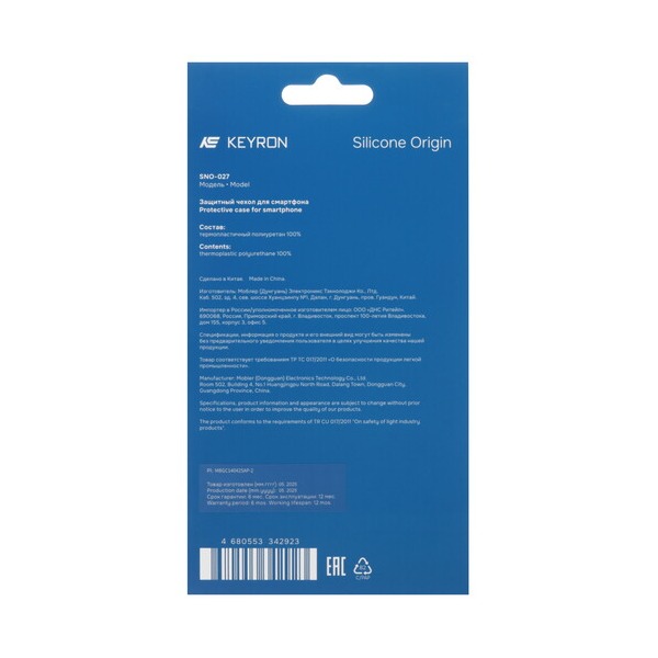 overlay-keyron-silicone-origin-apple-iphone-14-grey-4