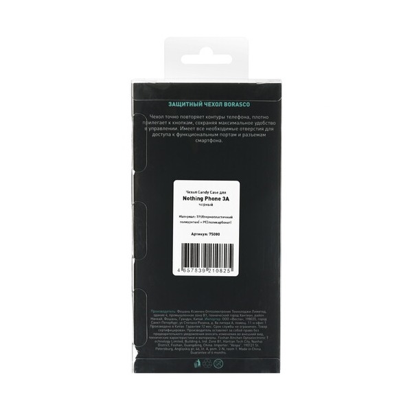 overlay-borasco-candy-case-nothing-phone-3a-black-3