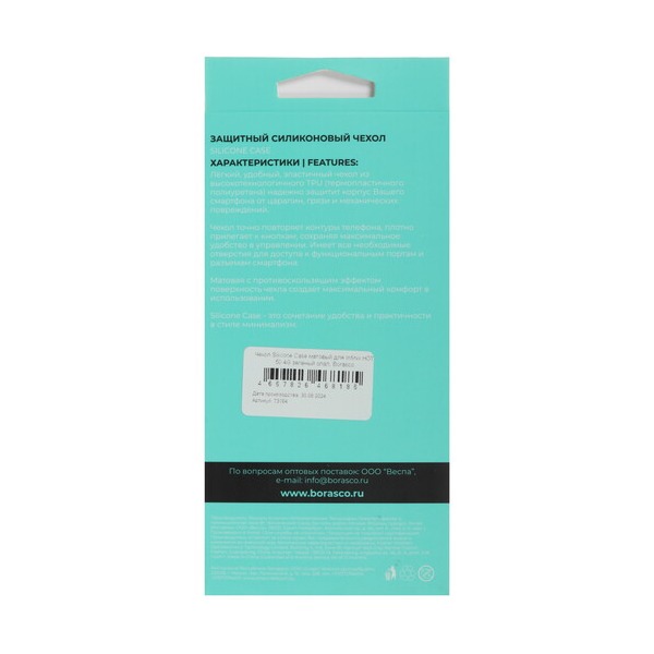 overlay-borasco-silicone-case-infinix-hot-50-4g-green-4