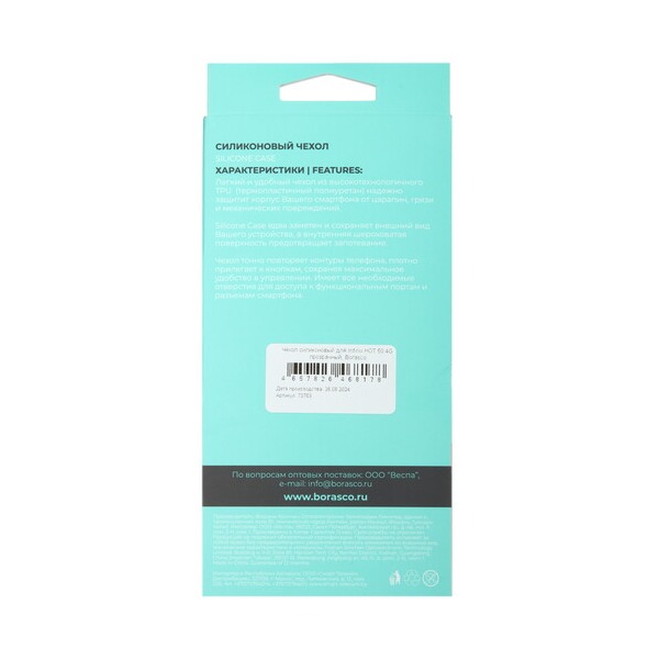 overlay-borasco-silicone-case-infinix-hot-50-4g-transparent-3