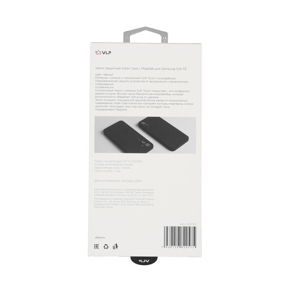 overlay-vlp-aster-case-samsung-galaxy-s-24-fe-black-4