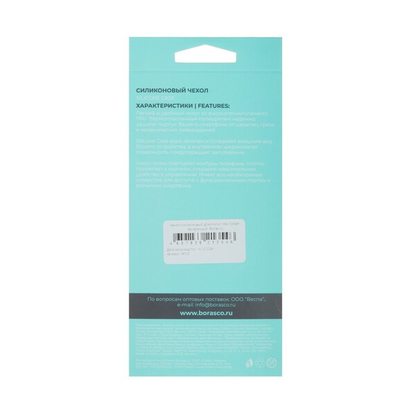 overlay-borasco-silicone-case-honor-x-9-c-smart-transparent-3
