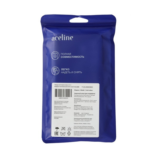 overlay-aceline-fresh-color-samsung-galaxy-57-black-4