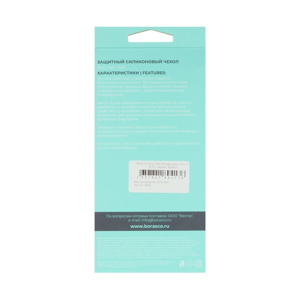 overlay-borasco-infinix-gt-30-pro-black-4
