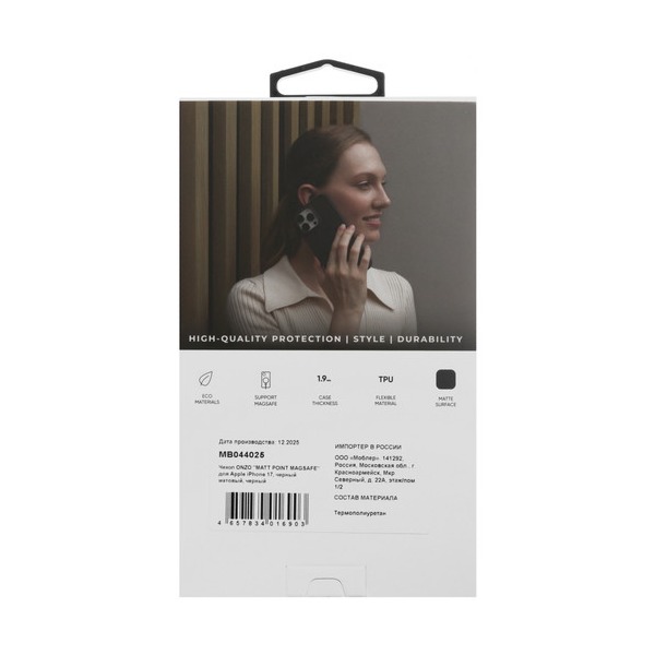 overlay-onzo-matt-point-magsafe-apple-iphone-17-black-4