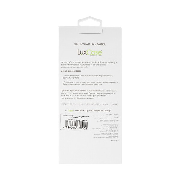 overlay-luxcase-apple-iphone-16-pro-transparent-3