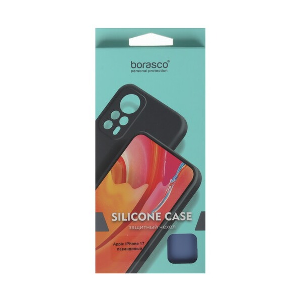 overlay-borasco-silicone-case-apple-iphone-17-violet-5