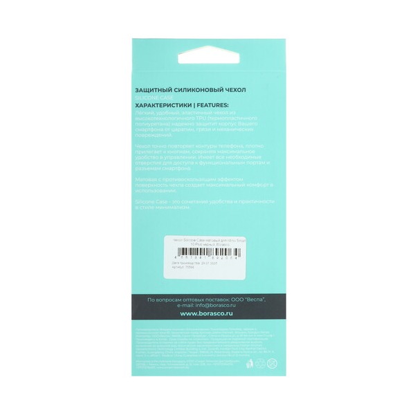 overlay-borasco-infinix-smart-10-plus-black-4