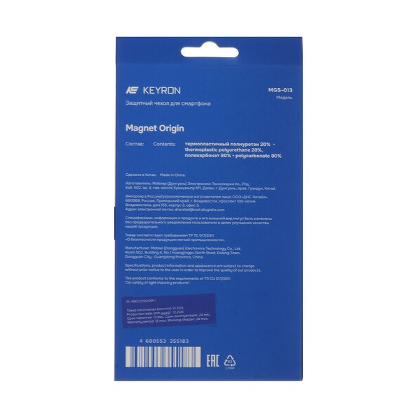 overlay-keyron-magnet-origin-samsung-galaxy-z-fold-7-transparent-4