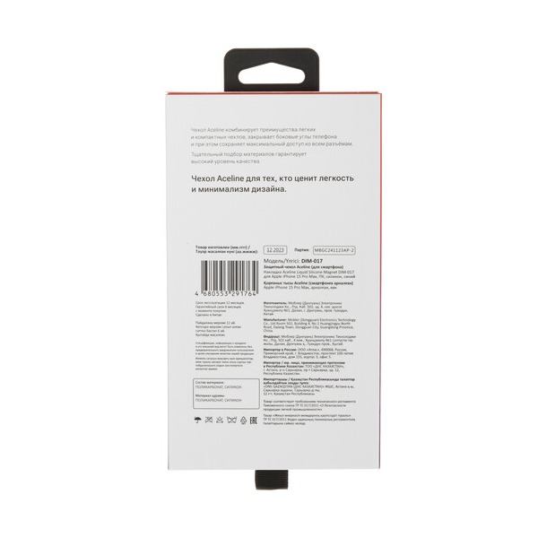 overlay-aceline-liquid-silicone-magnet-apple-iphone-15-pro-max-blue-4
