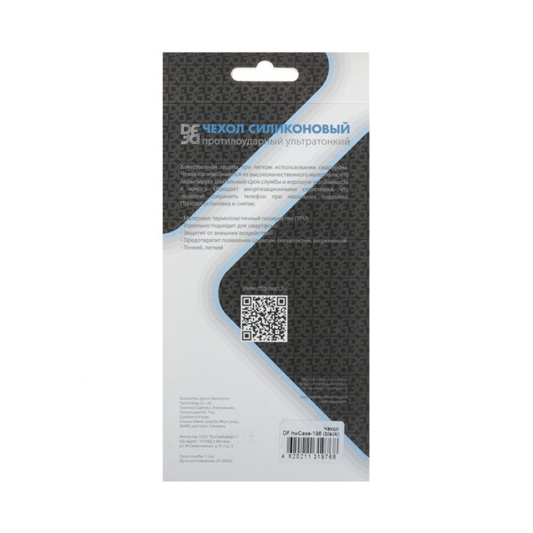overlay-df-case-honor-magic-7-pro-black-4