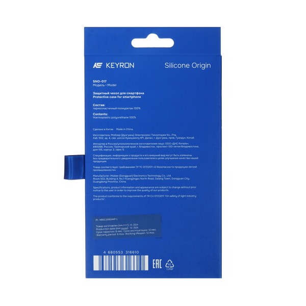overlay-keyron-silicone-origin-apple-iphone-16-pro-max-blue-4