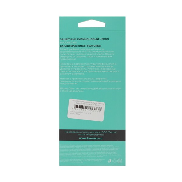 overlay-borasco-silicone-case-samsung-galaxy-s-25-edge-black-4