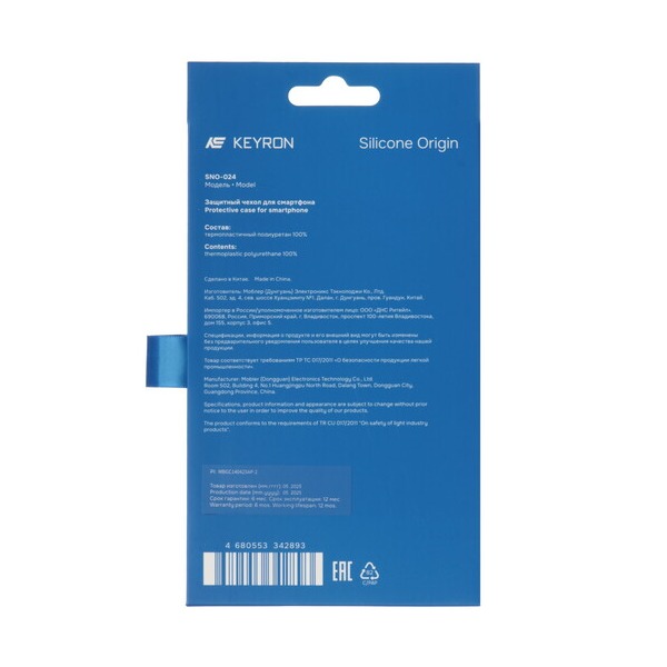overlay-keyron-silicone-origin-apple-iphone-15-pro-max-black-4