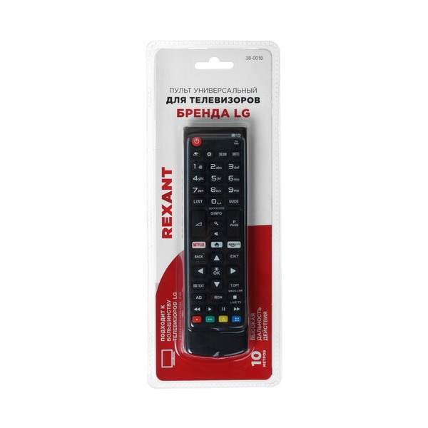 remotecontrol-rexant-38-0018-4