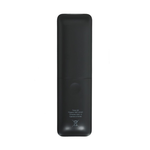 remotecontrol-dexp-drc-gyhk-1-2