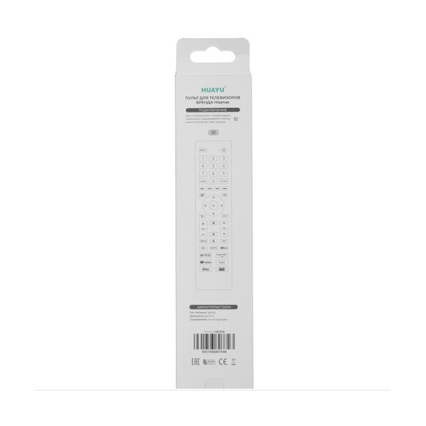 remotecontrol-huayu-erf3e80h-4