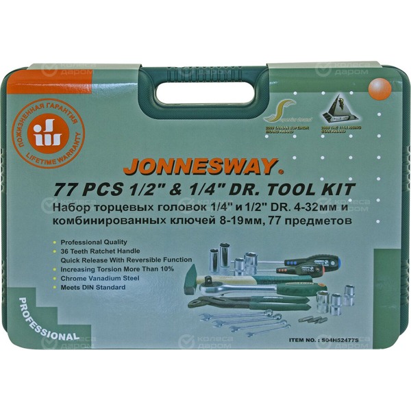 set-tool-jonnesway-1-4-1-2-dr-77-items-4