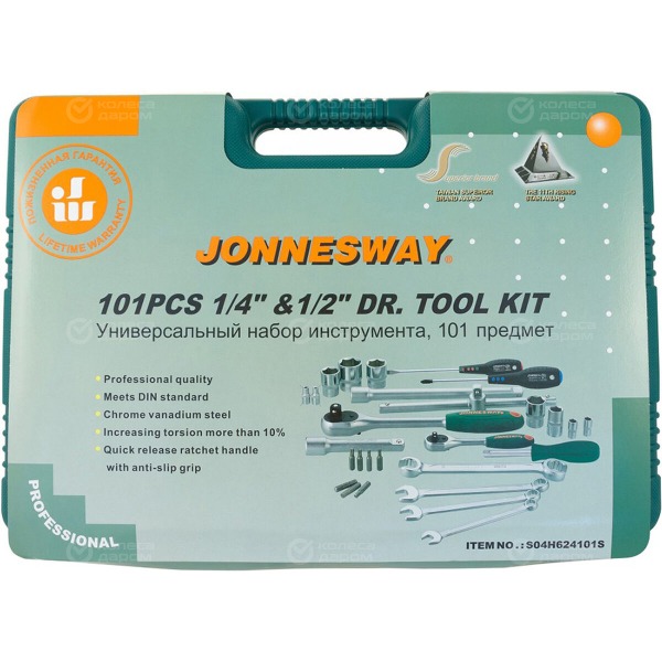 set-tool-jonnesway-1-4-1-2-dr-101-item-3
