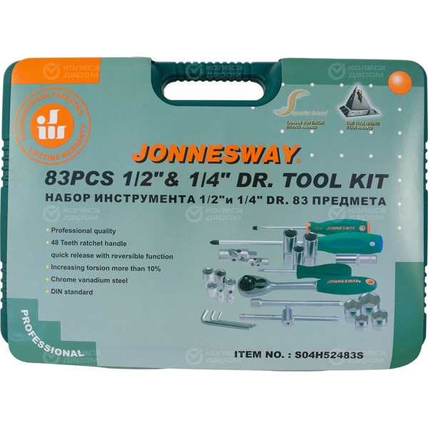 set-tool-jonnesway-1-4-1-2-dr-83-item-3