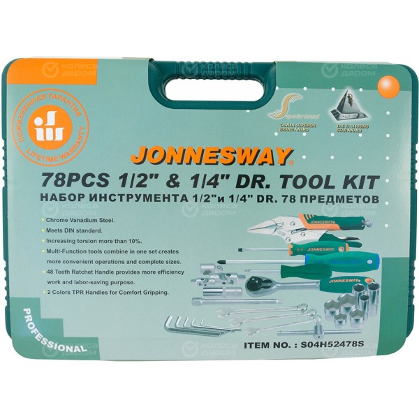 set-tool-jonnesway-1-4-1-2-dr-78-items-3