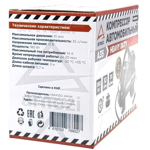 piston-compressor-arnezi-30-heavy-duty-7-35lmin-upto-10-atm-art-0302002-2