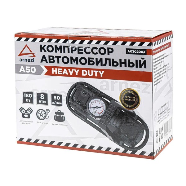 piston-compressor-arnezi-30-heavy-duty-7-50lmin-upto-6-atm-art-0302003-3