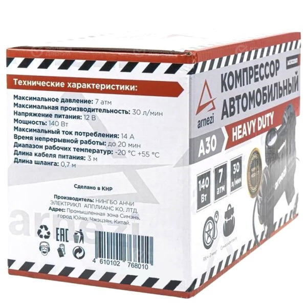 piston-compressor-arnezi-30-heavy-duty-7-30lmin-upto-atm-art-0302001-3