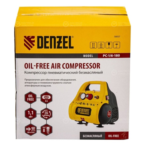 compressor-air-oilfree-denzel-35lmin-upto-7-atm-art-58057-5