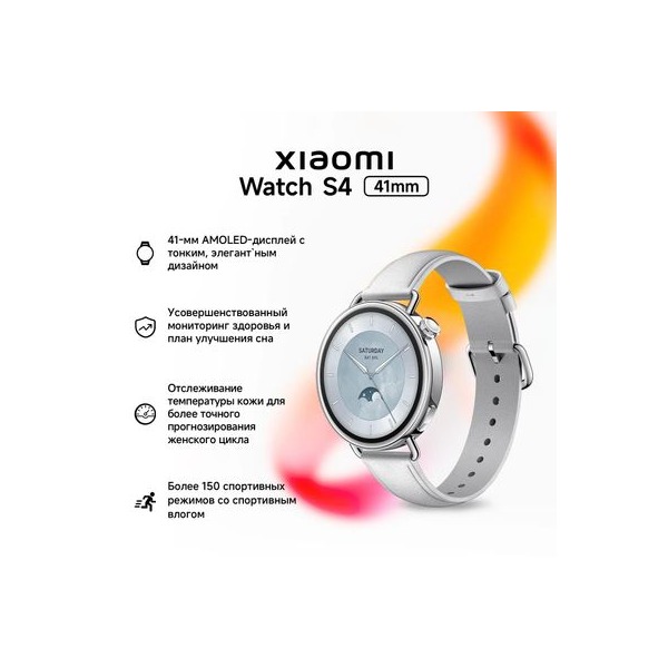 smartwatches-xiaomi-watch-s-4-41mm-132inch-white-silver-2