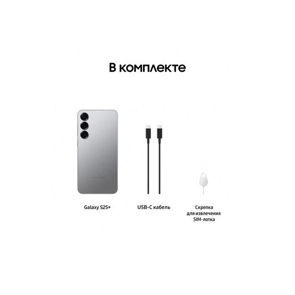smartphone-samsung-galaxy-s-25-plus-12gb-512gb-sm-s-936-b-grey-3