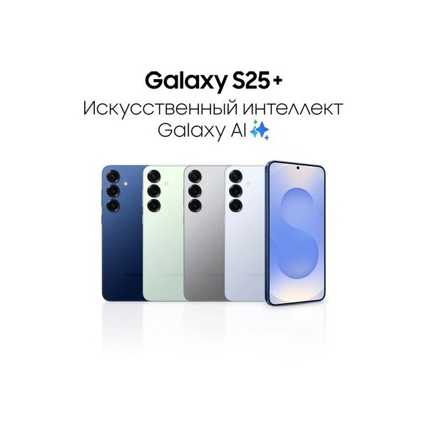 smartphone-samsung-galaxy-s-25-plus-12gb-512gb-sm-s-936-b-grey-4