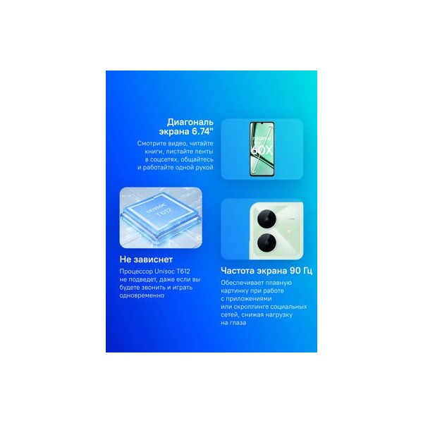 smartphone-realme-note-60х-4gb-128gb-rmx-3938-green-2