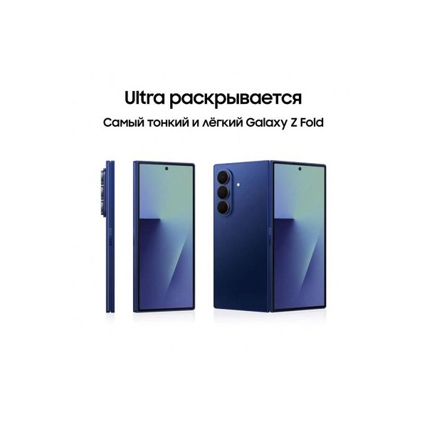 smartphone-samsung-galaxy-z-fold7-12gb-512gb-sm-f-966-b-blue-3