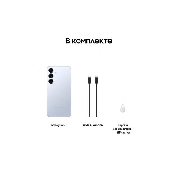 smartphone-samsung-galaxy-s-25-plus-12gb-512gb-sm-s-936-b-cyan-3